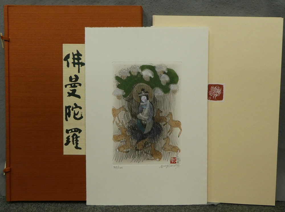 杉本健吉 『佛曼陀羅』 [古美術こもれび] 骨董,掛軸,絵画の買取