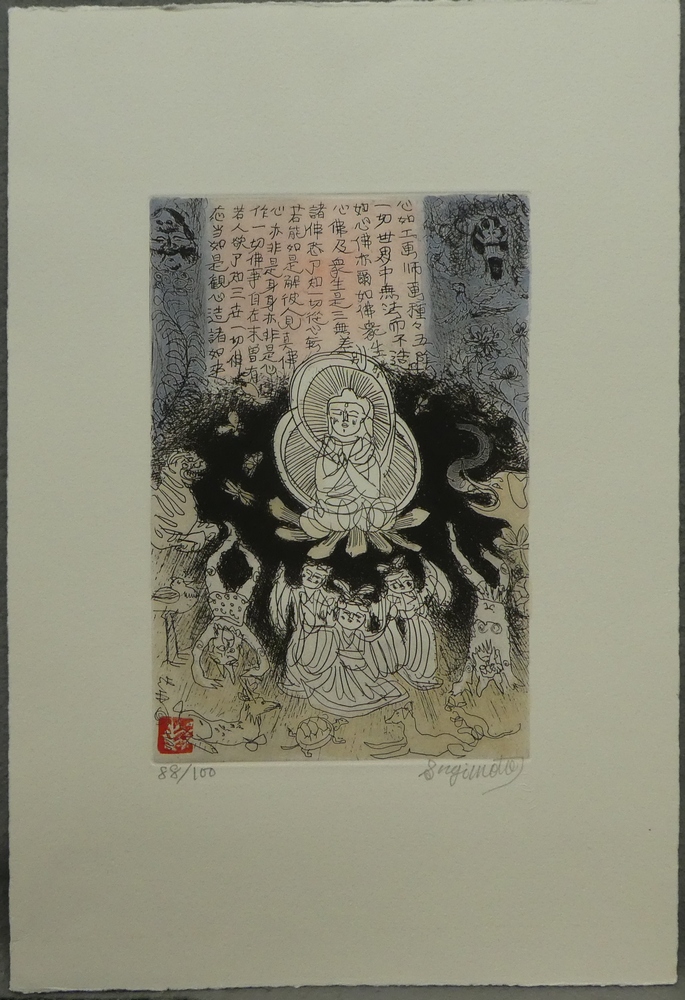 杉本健吉 『佛曼陀羅』 [古美術こもれび] 骨董,掛軸,絵画の買取