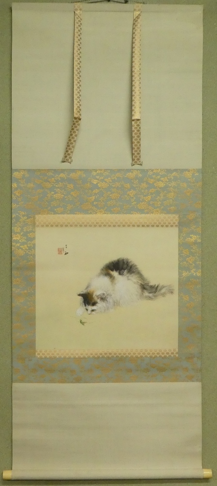 大橋翠石 『遊猫の図』 [古美術こもれび] 骨董,掛軸,絵画の買取と販売