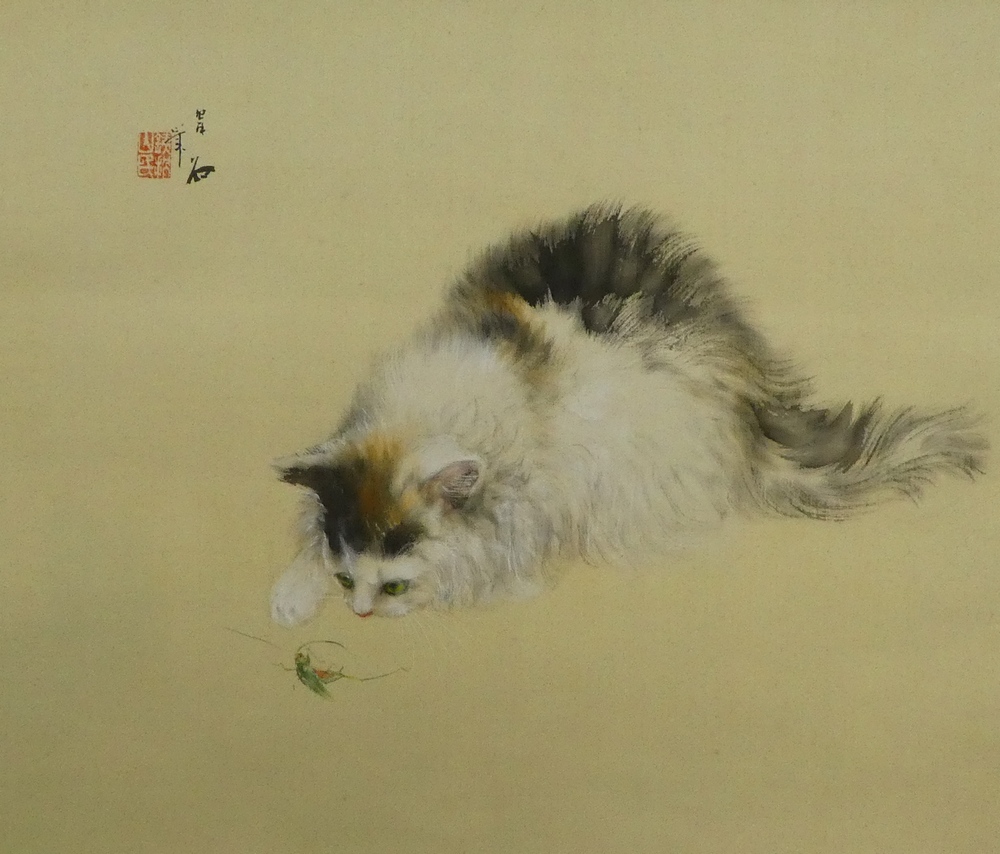 大橋翠石 『遊猫の図』 [古美術こもれび] 骨董,掛軸,絵画の買取と販売