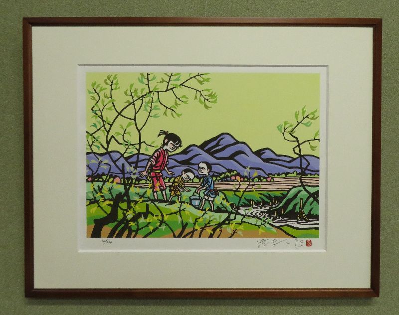 滝平二郎 オリジナル版画 晩菊 岩崎書店 滝平二郎オリジナル版画