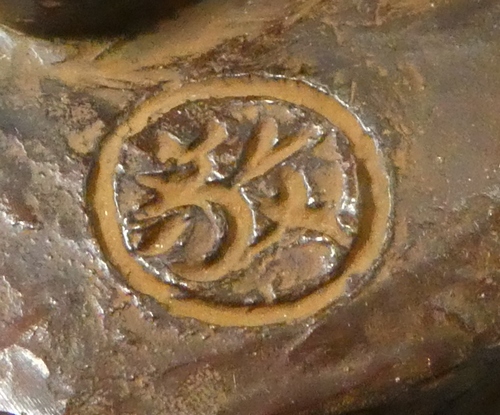 雨宮敬子 『裸婦』 [古美術こもれび] 骨董,掛軸,絵画の買取と販売,名古屋