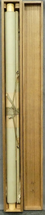 藤井達吉 『妙義山』 [古美術こもれび] 骨董,掛軸,絵画の買取と販売,名古屋