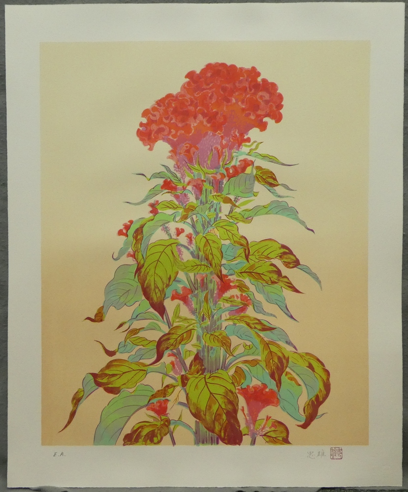カーラフル　日本画　絵画 片岡球子「湖と富士」リトグラフ :: 絵画買取・販売 - シバヤマ