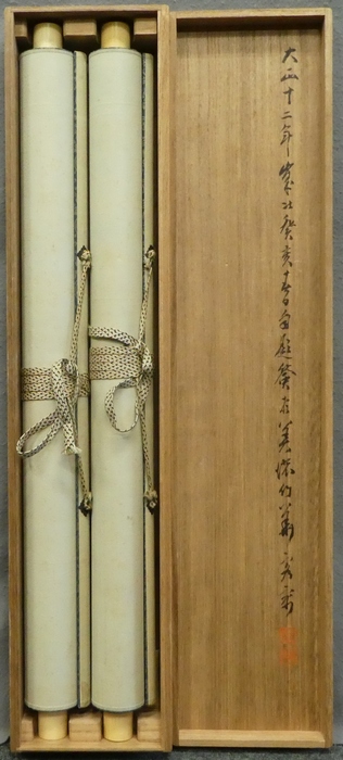 真作/後藤秋崖/山水図双幅/布袋屋掛軸HC-279 青緑牧童図」 尺五寸 後藤 秋崖(ごとう しゅうがい)(岐阜県