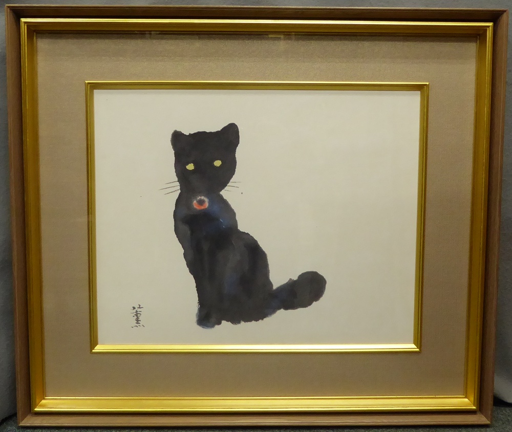 山口薫 『黒猫』 [古美術こもれび] 骨董,掛軸,絵画の買取と販売,名古屋