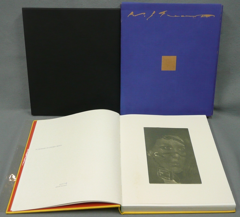池田満寿夫 『全版画作品集』 [古美術こもれび] 絵画,古美術,骨董の