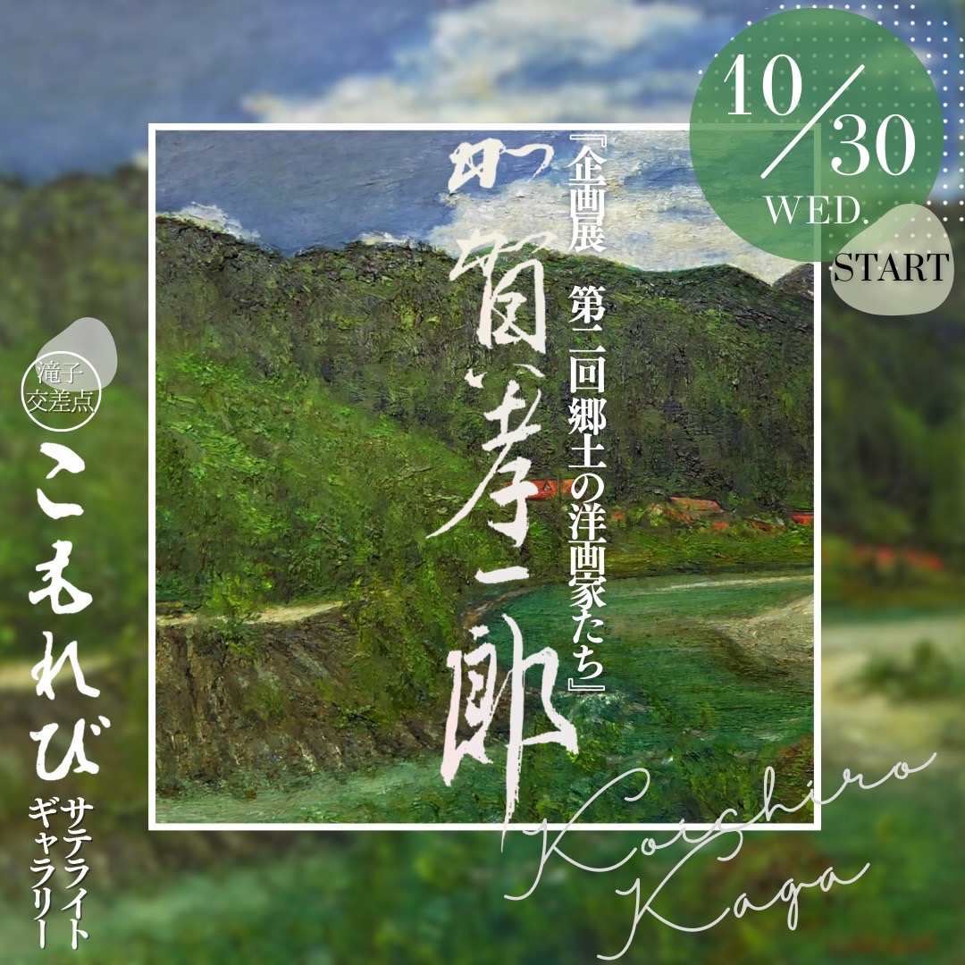 【真作】絵画　星野直子　水彩　向日葵　ガラスの中で咲く命　黄色と緑の調和　U6 真作】絵画 星野直子 水彩 向日葵 ガラスの中で咲く命 黄色と緑